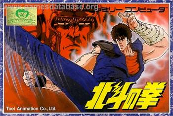 Cover Hokuto no Ken for NES